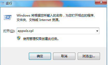 Win7系統使用360修復系統漏洞后電腦藍屏怎么辦？