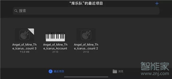 qq音樂設置蘋果鈴聲