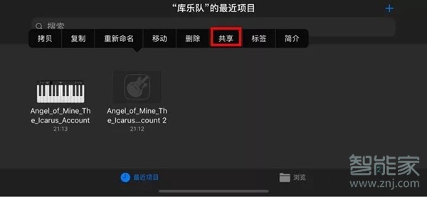 qq音樂設置蘋果鈴聲