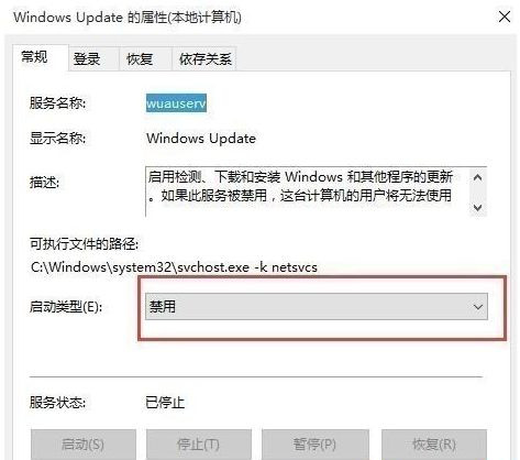 Win10系統(tǒng)更新到一半突然暫?；蛉∠趺崔k？