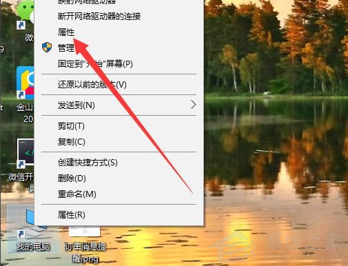 Win10電腦怎么查看版本信息?