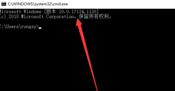 Win10電腦怎么查看版本信息?