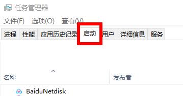 Win11如何去除圖標(biāo)上的盾牌？Win11去除圖標(biāo)上的盾牌的方法