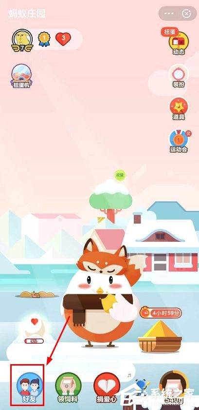 支付寶螞蟻莊園怎么給好友種麥子?支付寶螞蟻莊園種麥子的操作步驟