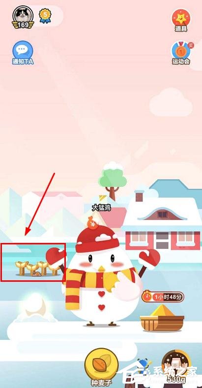 支付寶螞蟻莊園怎么給好友種麥子?支付寶螞蟻莊園種麥子的操作步驟