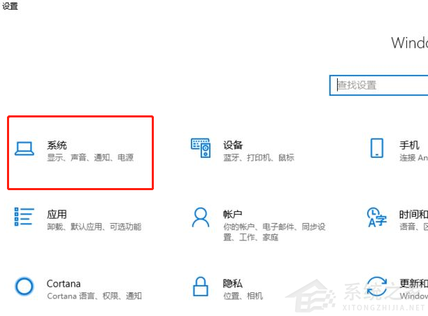 Win10系統怎么清除電腦中沒有用的東西？