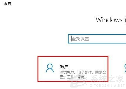 Win10怎么刪除電腦密碼?Win10刪除密碼教程
