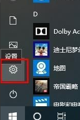 Win10怎么刪除電腦密碼?Win10刪除密碼教程