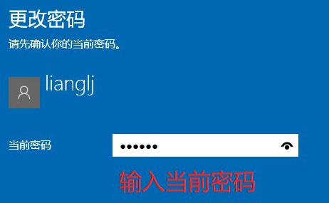 Win10怎么刪除電腦密碼?Win10刪除密碼教程