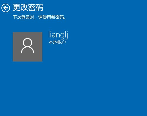 Win10怎么刪除電腦密碼?Win10刪除密碼教程