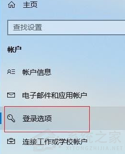 Win10怎么刪除電腦密碼?Win10刪除密碼教程