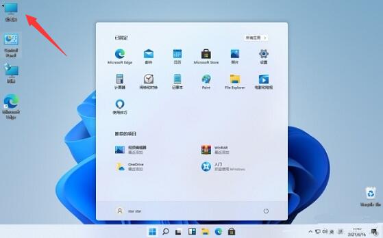 Win11怎么卸載軟件？Win11在哪里卸載軟件？