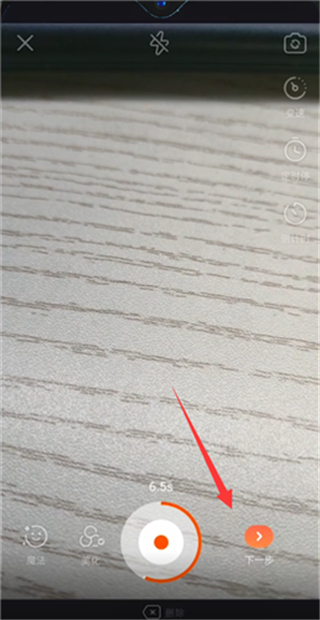 快手字體大小怎么設(shè)置