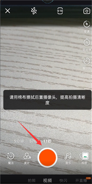 快手字體大小怎么設(shè)置