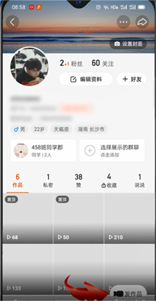 快手字體大小怎么設(shè)置