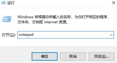 Win11文本文檔怎么打開？Win11文本文檔打不開怎么辦？
