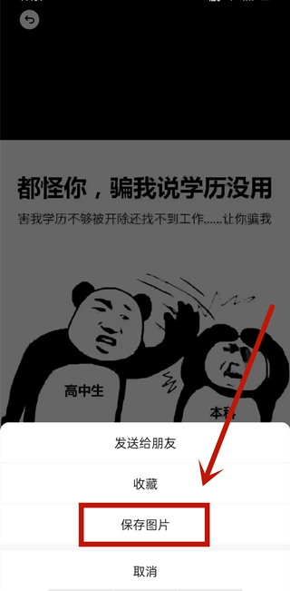 微信朋友圈怎么轉發別人的朋友圈