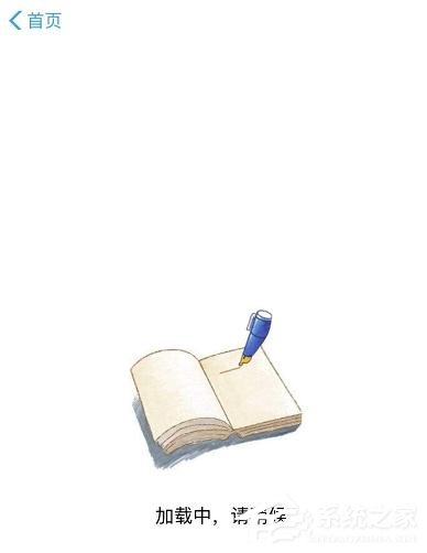 支付寶2019年賬單怎么查看?查看支付寶2019年賬單的方法