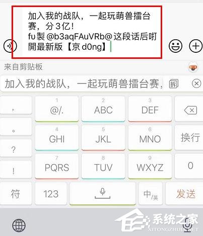 京東app全民炸年獸怎么組隊搶紅包？京東全民炸年獸組隊搶紅包的步驟