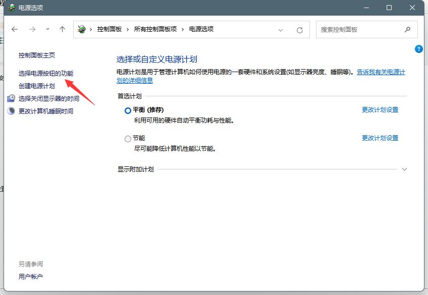 Win11出現綠屏faulty_hardwork_corrupted_page怎么解決？