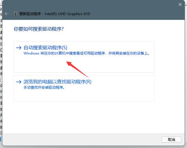 Win11出現綠屏faulty_hardwork_corrupted_page怎么解決？