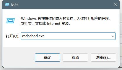 Win11出現綠屏faulty_hardwork_corrupted_page怎么解決？