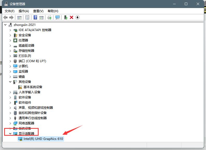 Win11出現綠屏faulty_hardwork_corrupted_page怎么解決？