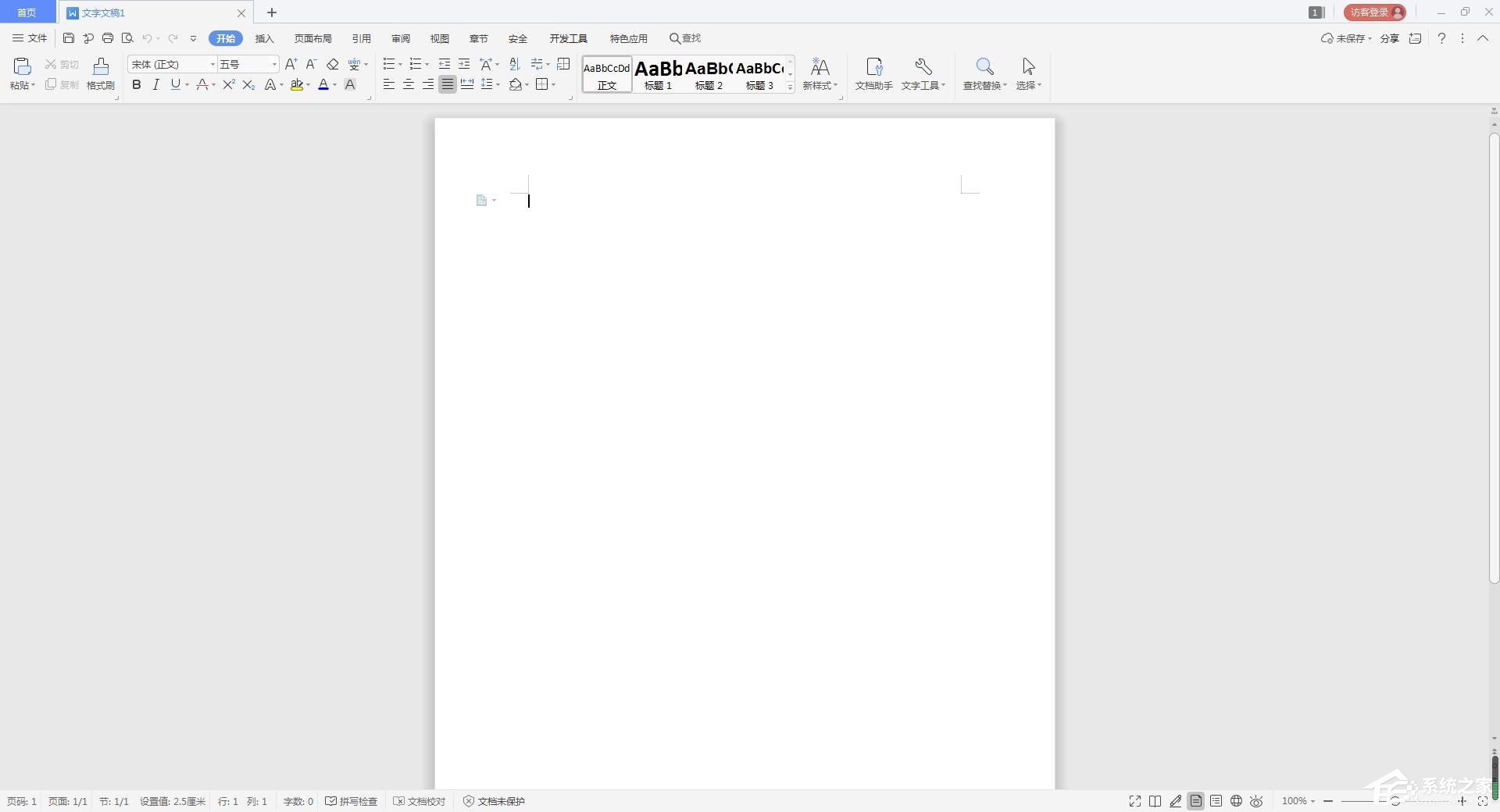 wps中怎么插入十字箭頭？wps中插入十字箭頭的步驟