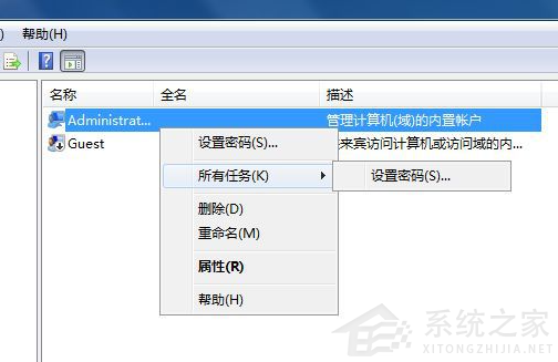 Win7 32系統下載安裝軟件沒有訪問目錄權限怎么辦？