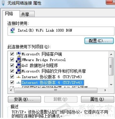 Win7重裝后不能上網要怎么辦？