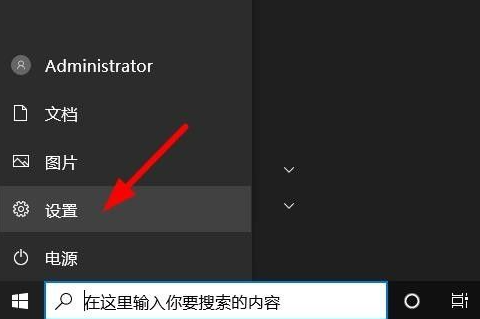 Win10如何隱藏任務欄？Win10隱藏任務欄的方法
