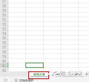 wps表格中工作表標(biāo)簽怎么重命名？wps工作表標(biāo)簽重命名的方法