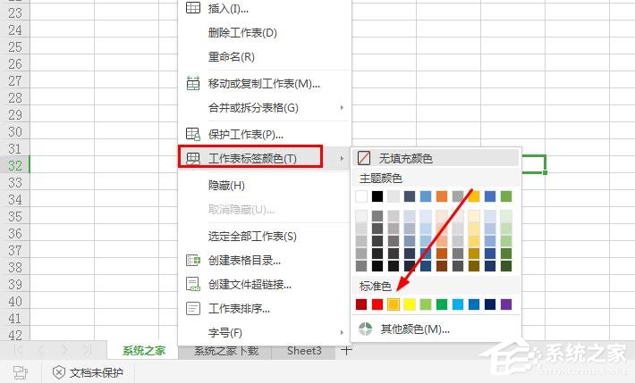 wps表格中工作表標(biāo)簽怎么重命名？wps工作表標(biāo)簽重命名的方法