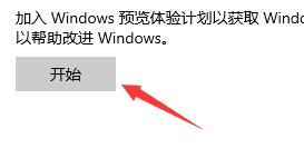 Win10家庭版怎么升級(jí)Win11 Win11家庭版升級(jí)Win11詳細(xì)教程