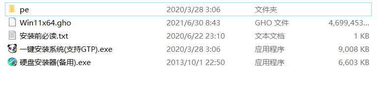 Win10家庭版怎么升級(jí)Win11 Win11家庭版升級(jí)Win11詳細(xì)教程