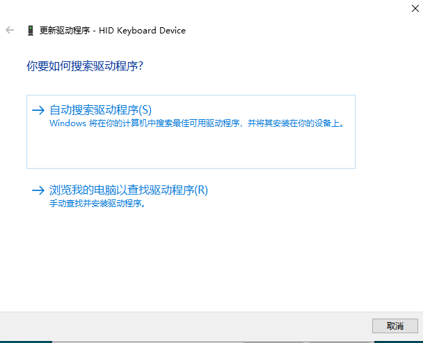 Win10鍵盤被鎖了怎么解鎖?Win10鎖鍵盤了怎么辦?