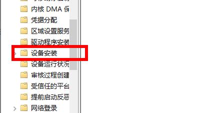 Win11系統安裝后聲卡驅動不正常怎么辦？Win11系統安裝后聲卡無法驅動圖文教程