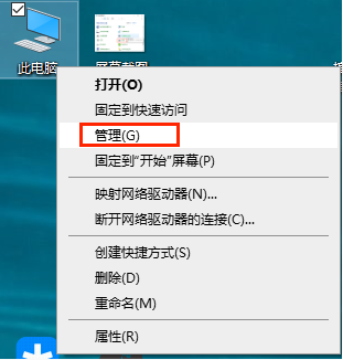 Win10鍵盤被鎖了怎么解鎖?Win10鎖鍵盤了怎么辦?