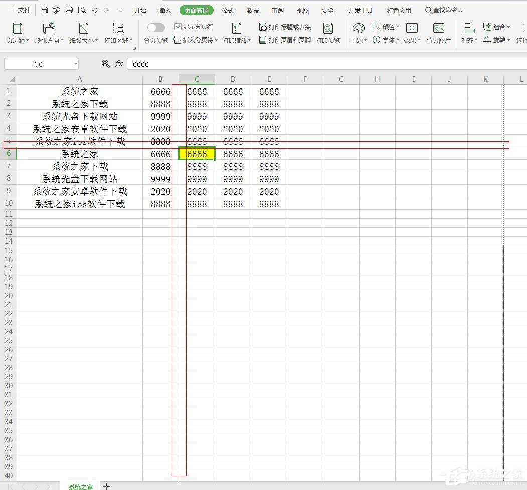 wps表格如何設置分頁符？wps表格中插入分頁符的操作步驟
