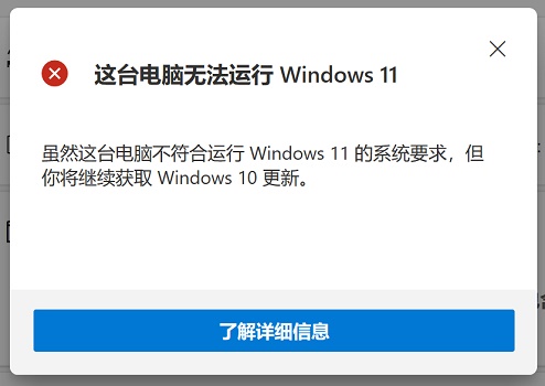 蘇菲go可以升級Win11嗎?surfacego能否升級Win11詳情介紹