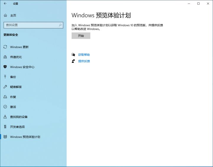 Win11升級教程 無視配置和TPM強制升級Win11