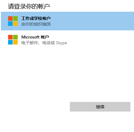 Win11升級教程 無視配置和TPM強制升級Win11