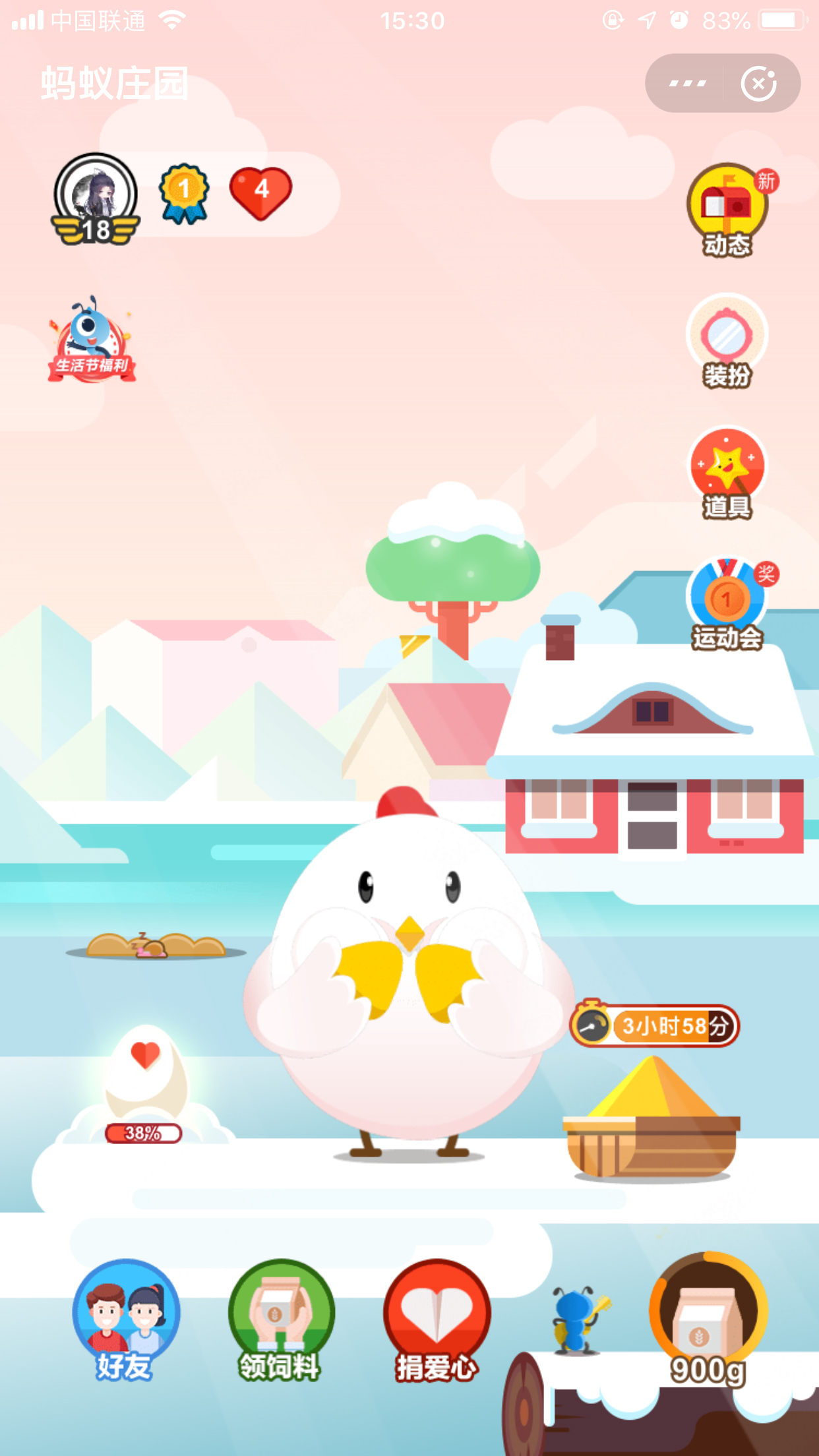 支付寶怎么喂雞比較快？支付寶快速喂雞方法簡述