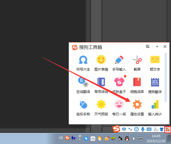 搜狗輸入法怎么設(shè)置字體大小?搜狗輸入法字體大小調(diào)整教程