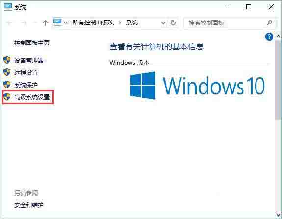 Win10電腦如何設(shè)置java環(huán)境變量？Win10電腦設(shè)置java環(huán)境變量的方法