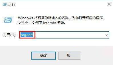 Win10電腦分屏功能怎么關閉？Win10電腦分屏功能的關閉方法