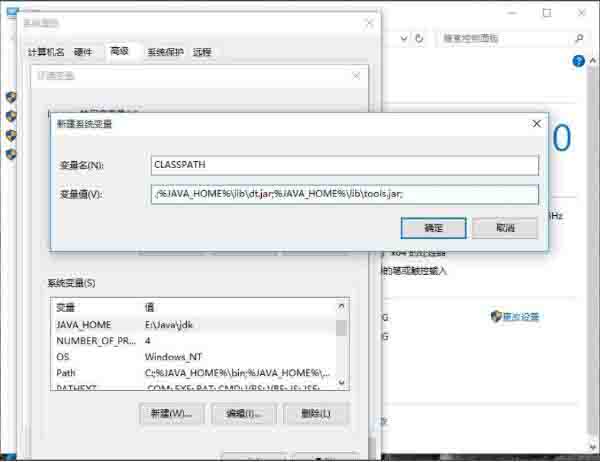 Win10電腦如何設(shè)置java環(huán)境變量？Win10電腦設(shè)置java環(huán)境變量的方法