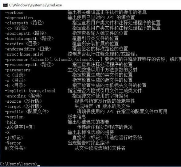Win10電腦如何設(shè)置java環(huán)境變量？Win10電腦設(shè)置java環(huán)境變量的方法