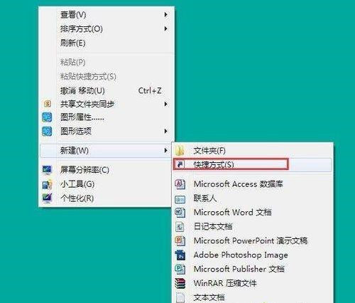 Win7桌面顯示3d效果該怎么設置？
