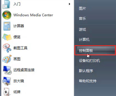 Win XP重裝系統后沒有權限怎么辦?系統權限設置教程
